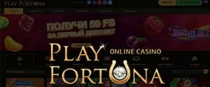 Плей Фортуна официальный сайт